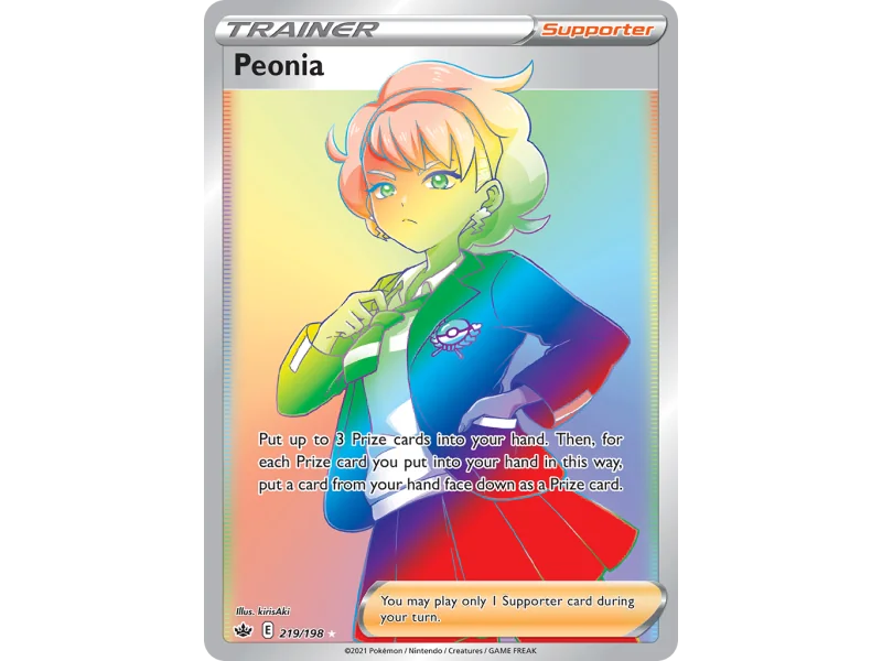 Peonia