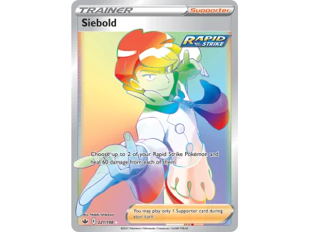 Siebold