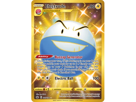 Electrode