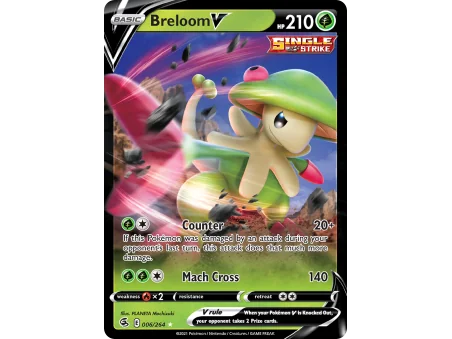 Breloom V