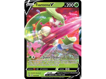 Tsareena V