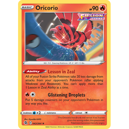 Oricorio (Reverse Holo)
