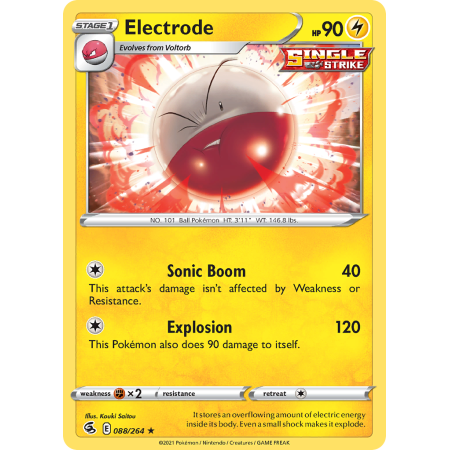 Electrode