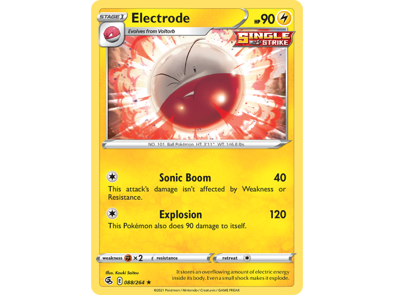 Electrode