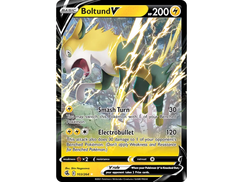 Boltund V