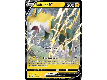Boltund V