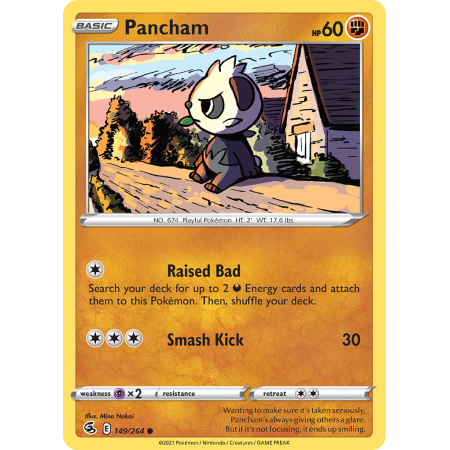 Pancham