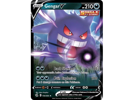 Gengar V