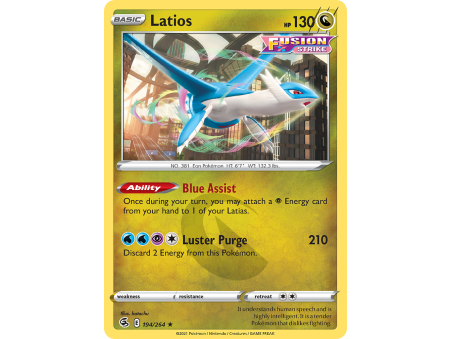 Latios