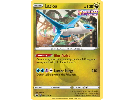Latios