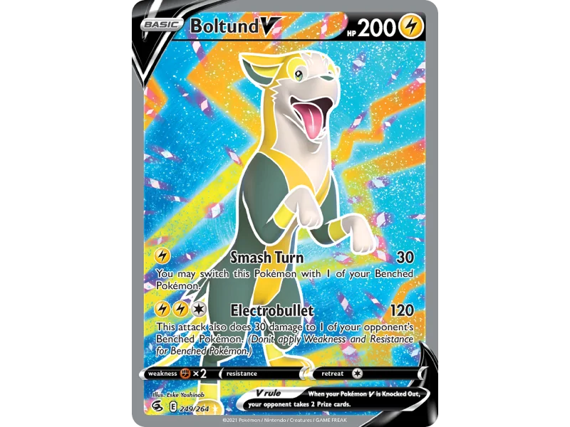 Boltund V