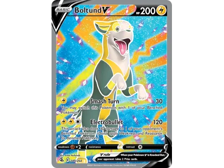 Boltund V