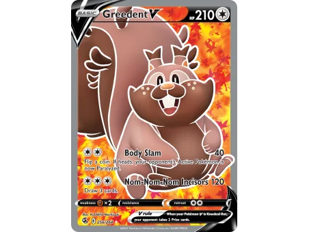 Greedent V
