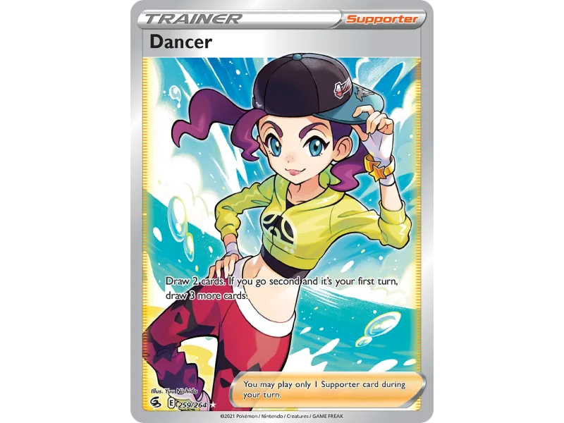 Dancer