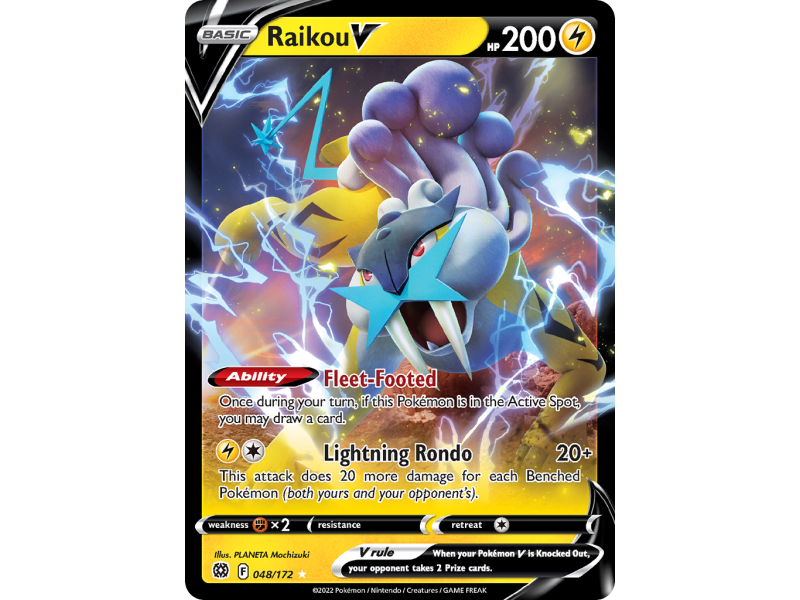 Raikou V