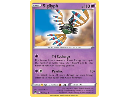 Sigilyph