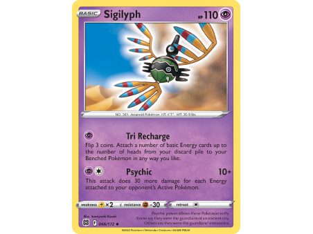 Sigilyph (Reverse Holo)