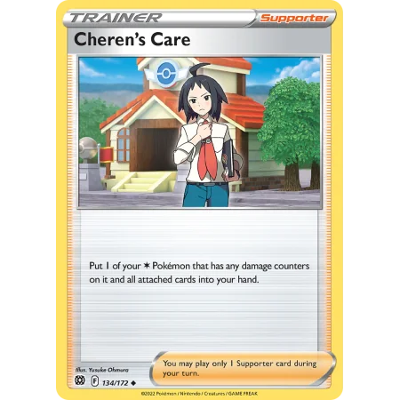 Cheren's Care