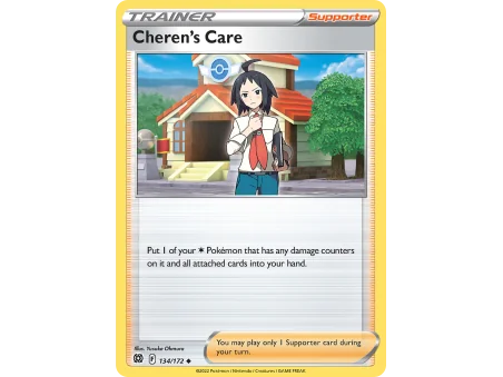 Cheren's Care