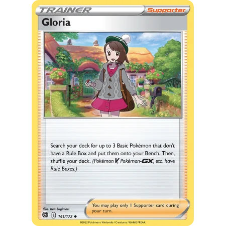 Gloria