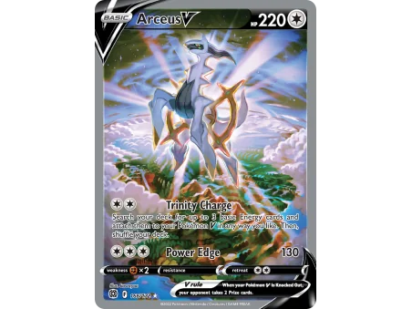 Arceus V