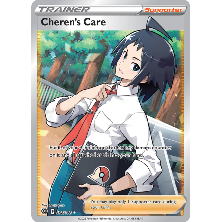 Cheren's Care