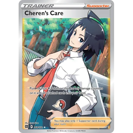 Cheren's Care