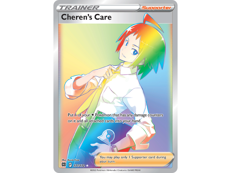 Cheren's Care