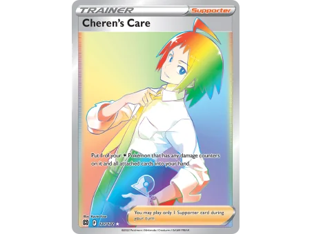 Cheren's Care