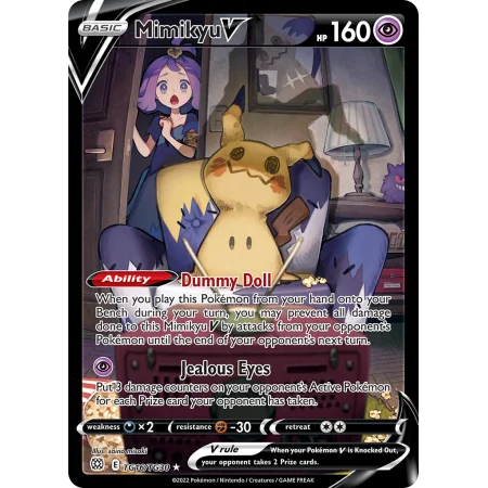 Mimikyu V
