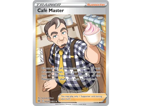 Café Master