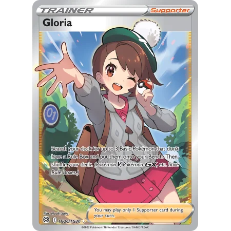 Gloria