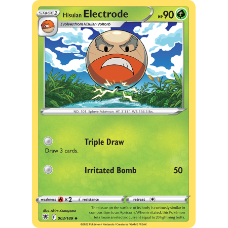 Hisuian Electrode