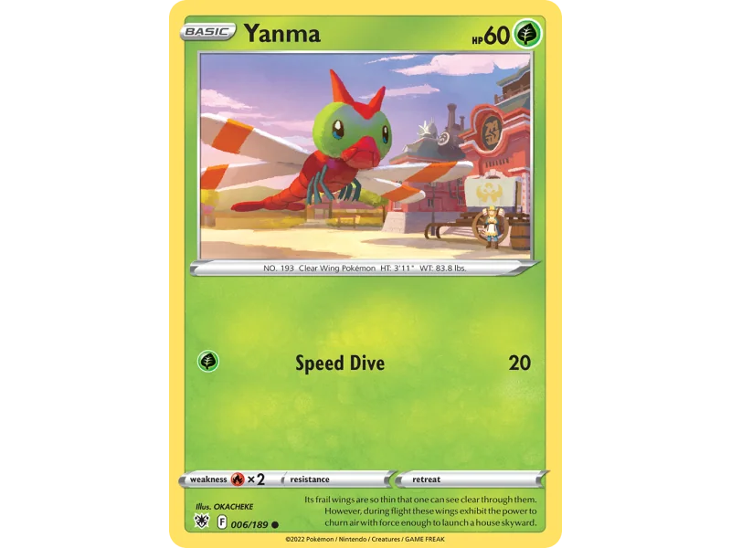 Yanma