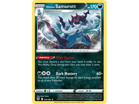 Hisuian Samurott (Holo)