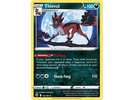 Thievul