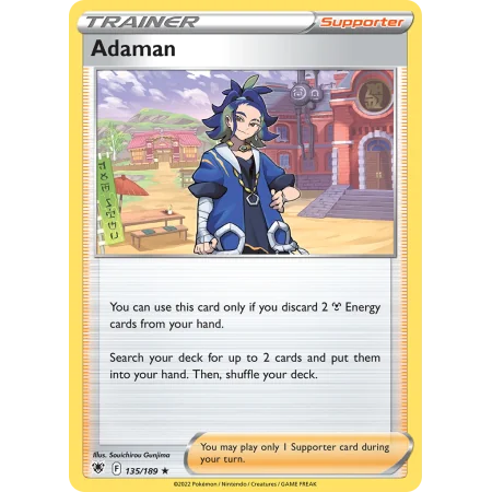 Adaman (Holo)