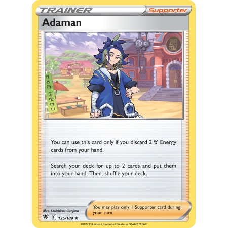 Adaman (Reverse Holo)