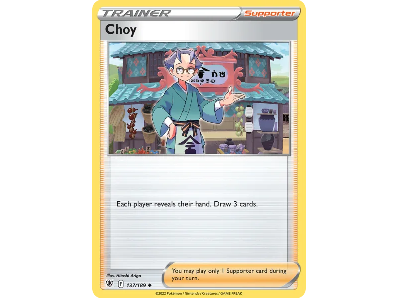 Choy