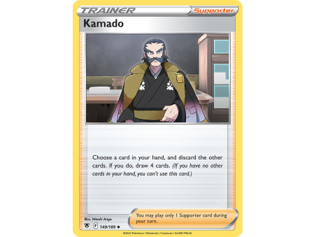 Kamado (Reverse Holo)