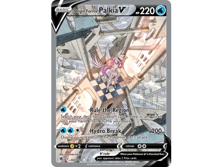 Origin Forme Palkia V