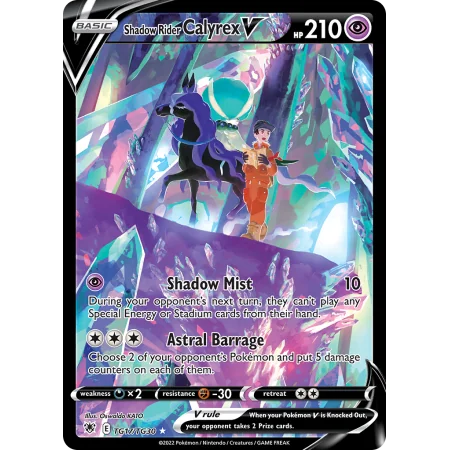 Shadow Rider Calyrex V