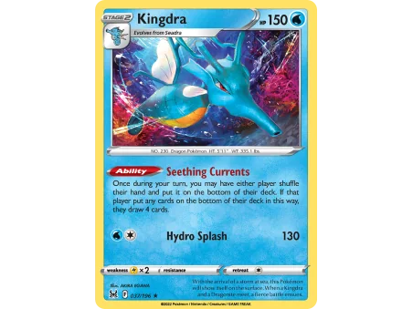 Kingdra (Holo)