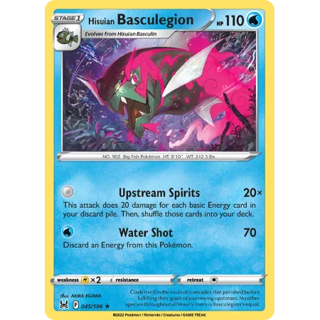 Hisuian Basculegion (Holo)