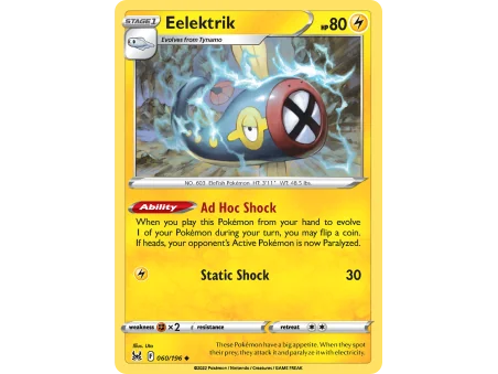 Eelektrik