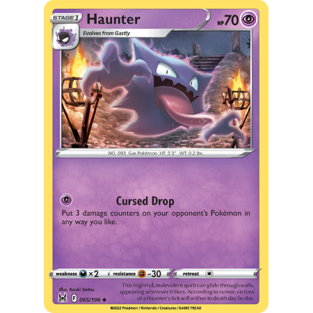 Haunter (Reverse Holo)