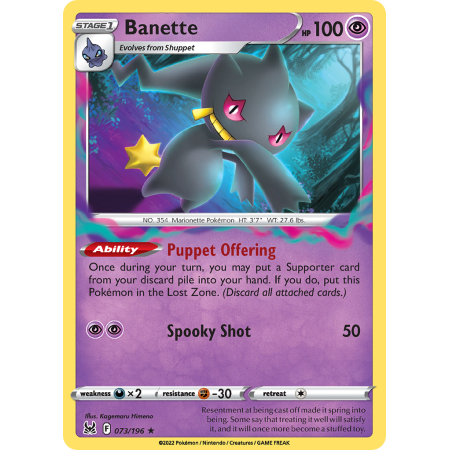 Banette