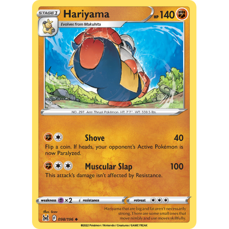 Hariyama