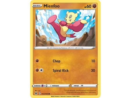 Mienfoo