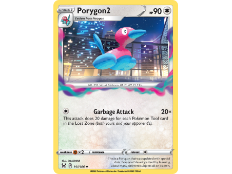 Porygon2 (Reverse Holo)